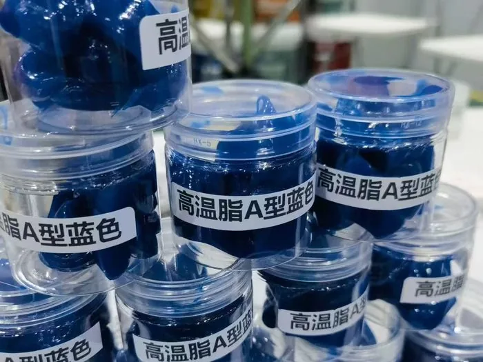 高温脂A型蓝色