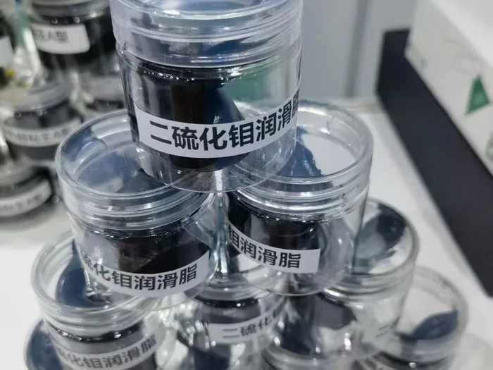 二硫化钼润滑脂